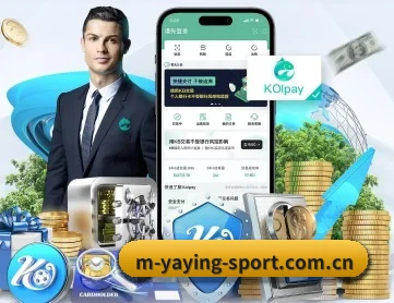 亚盈体育 APP